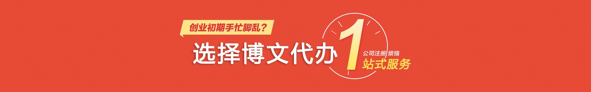 海勃湾小二会计网